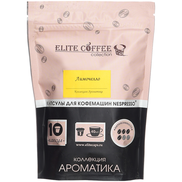 Кофе лайт. Кофе в капсулах Elite Coffee collection Romano. Кофе в капсулах Elite Coffee collection Dante. Кофе в капсулах Elite Coffee collection Emilio. Кофе в капсулах Elite Coffee collection Lorenzo.