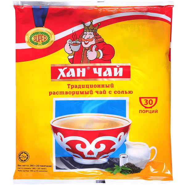 Хан Чай Купить В Новосибирске