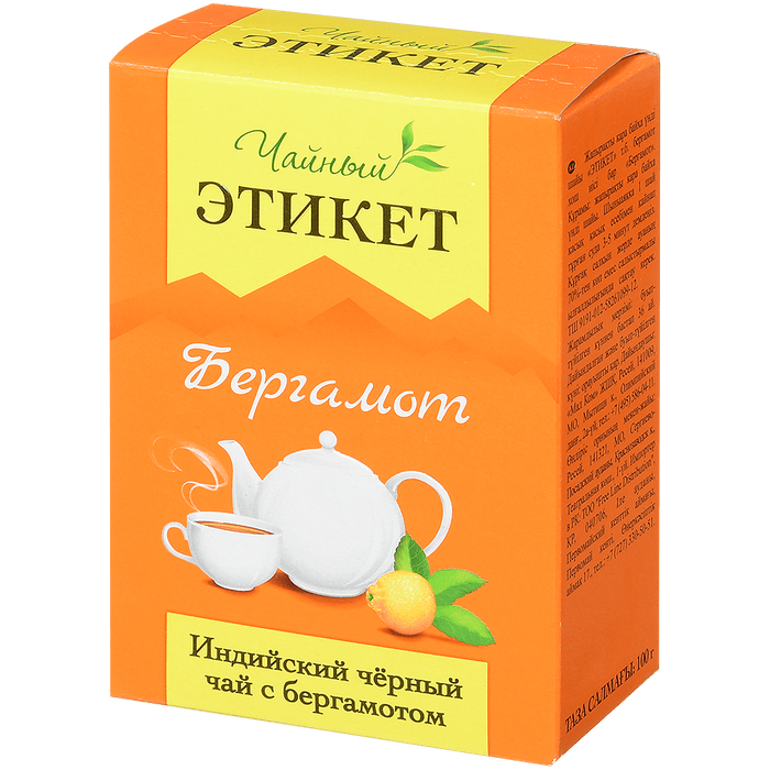 этикет подачи чая. правила этикета чаепития. сервировка чайного стола по этикету. правила этикета чаепития. традиции русского этикета.