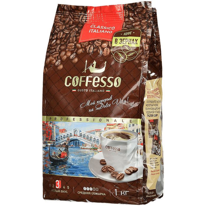 Coffesso купить. Кофе Coffesso Classico зерно 250г м/у. Кофе в зернах Coffesso Classico italiano. Кофе Coffesso Classico в зёрнах 1кг. Кофессо crema зерно 250 гр.