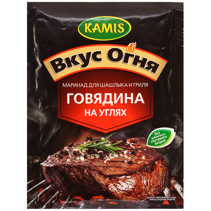 Приправа для шашлыка картинки