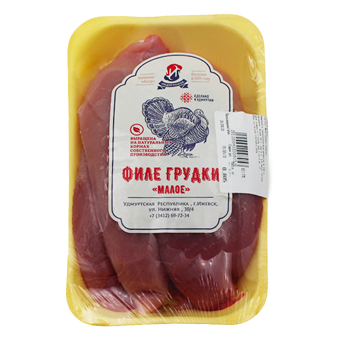 Филе Индейки Цена