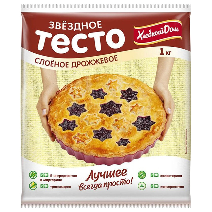 Тесто Слоеное Звездное Фото