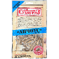 Слова анчоус. Анчоус солено-сушеный. Анчоус сушеный. Анчоус сушеный. Анчоус столефорус тушка.